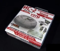 RS35003  дополнения из смолы  ИС-2 командирская башенка (УЗТМ)  (1:35) 2000000189994