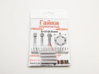 RS35038  дополнения из смолы  Гайки корончатые S=21 (0.6) 2000000259437