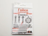 RS35041  дополнения из смолы  Гайки корончатые S=30 (0.85) 2000000259451