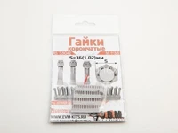 RS35042  дополнения из смолы  Гайки корончатые S=36 (1.02) 2000000259468