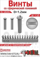 RS35055  дополнения из смолы  Винт со сферической головкой D=1.2 2000000259512