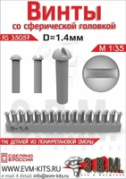 RS35057  дополнения из смолы  Винт со сферической головкой D=1.4 2000000259499