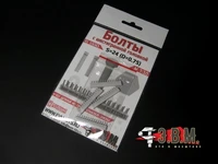 RS35063  дополнения из смолы  Болт с шестигранной головкой S-24 (D=0,75) 2000002052166