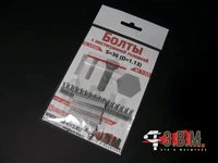 RS35066  дополнения из смолы  Болт с шестигранной головкой S-36 (D=1,13) 2000002052197