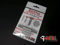 RS35067  дополнения из смолы  Болт с шестигранной головкой S-41 (D=1,3) 2000002052203