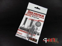 RS35082  дополнения из смолы  Заклепка с полусферической головкой D = 0,71 мм 2000002094203