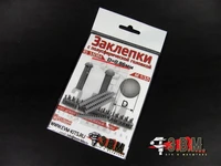 RS35084  дополнения из смолы  Заклепка с полусферической головкой D = 0,86 мм 2000002094227