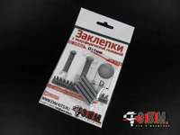 RS35085  дополнения из смолы  Заклепка с полусферической головкой D = 1,0 мм 2000002094234