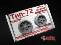 RS35141  дополнения из смолы  Танк - 72 опорные катки поздние  (1:35) 2000002180616