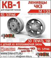 RS35146  дополнения из смолы  КВ-1 Ленивцы ЧКЗ (3D печать)  (1:35) 2000002175841