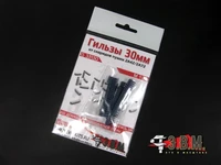 RS35150  дополнения из смолы  30 мм гильзы (100 штук)  (1:35) 2000002180630