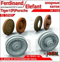 RS35165  дополнения из смолы  Опорные катки Ferdinand/Elefant/Tiger I(P) Porsche" (3D печать) (1:35) 2000002189626