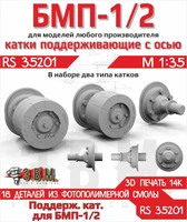RS35201  дополнения из смолы  БМП-1, БМП-2 катки поддерживающие тип 1 и тип 2  (1:35) 2000002203506