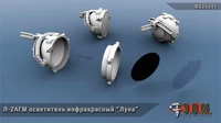 RS35241  дополнения из смолы  Осветитель инфракрасный Л-2АГМ "Луна" с прозрачными деталями  (1:35) 2000002215769