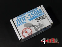 RS40004  дополнения из смолы  Электролебедка ЛПГ-150М cложенная для модели М-8  (1:35)  (1:35) 2000002136064