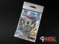 RS40006  дополнения из смолы  Кресло М@ль-8 (боевая версия) ремни из ФТД  (1:35) 2000002154044