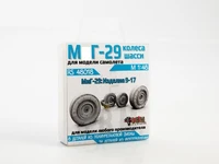 RS48018  дополнения из смолы  М&amp;Г-29 (9-17) колеса шасси  (1:48) 2000000259406