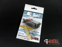 RS48045  дополнения из смолы  М-8 Блок АСО-2В под хвостовую балку  (1:48) 2000002122869