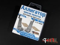 RS48076  дополнения из смолы  К-52 (Звезда) катапультные кресла К-37-800М (+ ФТД)  (1:48) 2000002169970