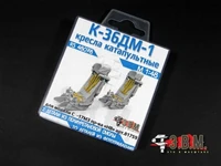 RS48078  дополнения из смолы  К-36ДМ1 Кресла катапультные для С-17М3 (спарка) (HobbyBoss)  (1:48) 2000002165545