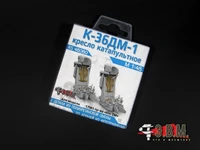 RS48080  дополнения из смолы  ОКБ С С-17 М3 двухместный катапультные кресла К-36ДМ-1  (1:48) 2000002180692