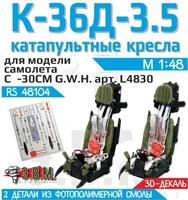 RS48104  дополнения из смолы  Кресла пилотов К-36Д3,5 с подвесной системой из 3D-декали  (1:48) 2000002194040