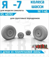 RS48110  дополнения из смолы  Y@K-7 колеса шасси (для грунтовых аэродромов)  (1:48) 2000002203650