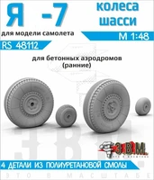 RS48112  дополнения из смолы  Y@K-7 колеса шасси (для бетонных аэродромов Тип-2)  (1:48) 2000002203674