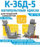 RS72030  дополнения из смолы  Кресла пилотов К-36Д5  (1:72) 2000002193944