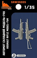 SRW35005  дополнения из смолы  Автомат складной-74у (6шт. + бонус)  (1:35) 2000002128090