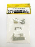 ZA35292  дополнения из смолы  Советское снаряжение №3  (1:35) 2000002216100