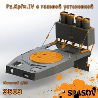 3503  конверсионные наборы  Pz.Kpfw.IV c газовой установкой  (1:35) 2000002154600