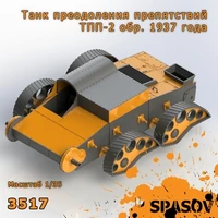 3517  конверсионные наборы  Танк преодоления препятствий ТПП-2 обр. 1937 года  (1:35) 2000002154938
