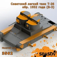 3562  конверсионные наборы  Советский легкий танк Т-26 обр. 1932 года (Б-3)  (1:35) 2000002187615