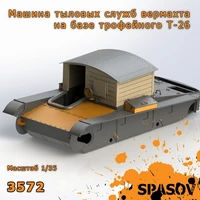 3572  конверсионные наборы  Машина тыловых служб вермахта на базе трофейного Т-26  (1:35) 2000002207245