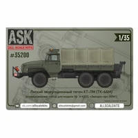 ASK35200  конверсионные наборы  КТ-ЛМ (ТК-6АМ) для Ур@л-4320 от "Звезды" (3654) (1:35) 2000000237374