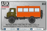 ASK35205  конверсионные наборы  Вахтовый автобус НЗАС-3964 (ТС-3283) на ГЗ-66 (Звезда/Trump)  (1:35) 2000002206217