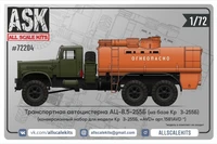 ASK72204  конверсионные наборы  АЦ-8,5-255Б для КР@З-255Б от AVD  (1:72) 2000002119753