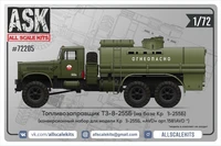 ASK72205  конверсионные наборы  ТЗ-8-255Б для КР@З-255Б от AVD  (1:72) 2000002119760