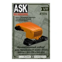 ASK72214  конверсионные наборы  УР@Л-4320-31(-41): капот, гражданский бампер, возд. фильтр  (1:72) 2000002160199