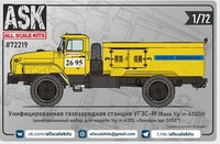 ASK72219  конверсионные наборы  УГЗС-М (на базе У-43206) для У-4320 от "Звезды"  (1:72) 2000002206194