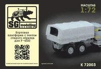 k72003  конверсионные наборы  Бортовая платформа с тентом для УР@Л-4320  (1:72) 2000002157373