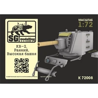 k72008  конверсионные наборы  КВ-2, ранний, высокая башня. (Прямая печать)  (1:72) 2000002189992