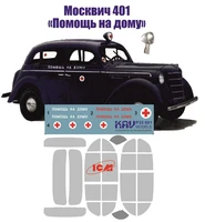 KAV P35 001  инструменты для работы с краской  Конверсионный набор  для Москвич 401 (ICM)  (1:35) 2000000190280