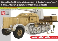 LM-35011  конверсионные наборы  88mm Flak 36/37 Selbstfahrlafette conversion  (1:35) 2000002153771
