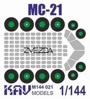 KAV M144 021  инструменты для работы с краской  Окрасочная маска на МС-21 (Звезда)  (1:144) 2000000173573