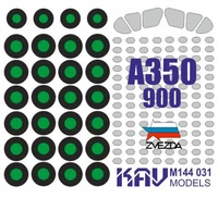 KAV M144 031  инструменты для работы с краской  Окрасочная маска на A350-900 (Звезда)  (1:35) 2000000237633