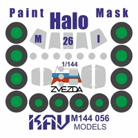 KAV M144 056  инструменты для работы с краской  Окрасочная маска на М-26 (Звезда)  (1:144) 2000002220114