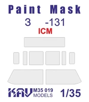 KAV M35 019  Маски окрасочные  Маска на остекление З&amp;Л-131 (ICM) Основная  (1:35) 2000000173771