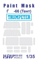 KAV M35 025  Маски окрасочные  Маска на остекление Г@З-66 (Trumpeter) Тент  (1:35) 2000000173832